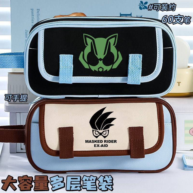 假面骑士动漫周边笔袋极狐太狸娜猫卡通男女初中小学生双层铅笔盒图片