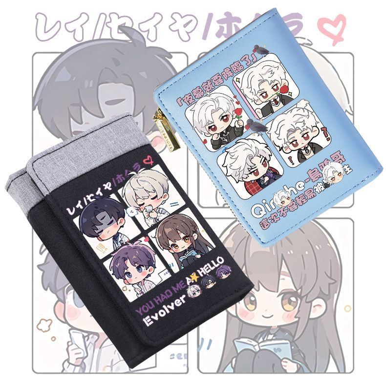 恋与深空游戏动漫周边短款钱包祁煜秦彻沈星回男女初中小学生卡包