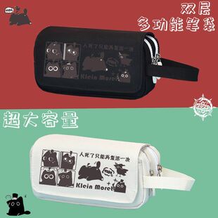 诡秘之主阿蒙周边笔袋克莱恩克喵喵动漫男女初中小学生卡通文具盒