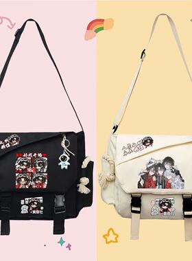 我不是戏神周边单肩斜挎背包陈伶孙无眠动漫男女初中小学生补习袋