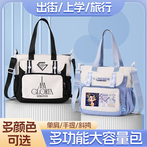 邓紫棋GEM演唱会应援单肩斜挎包