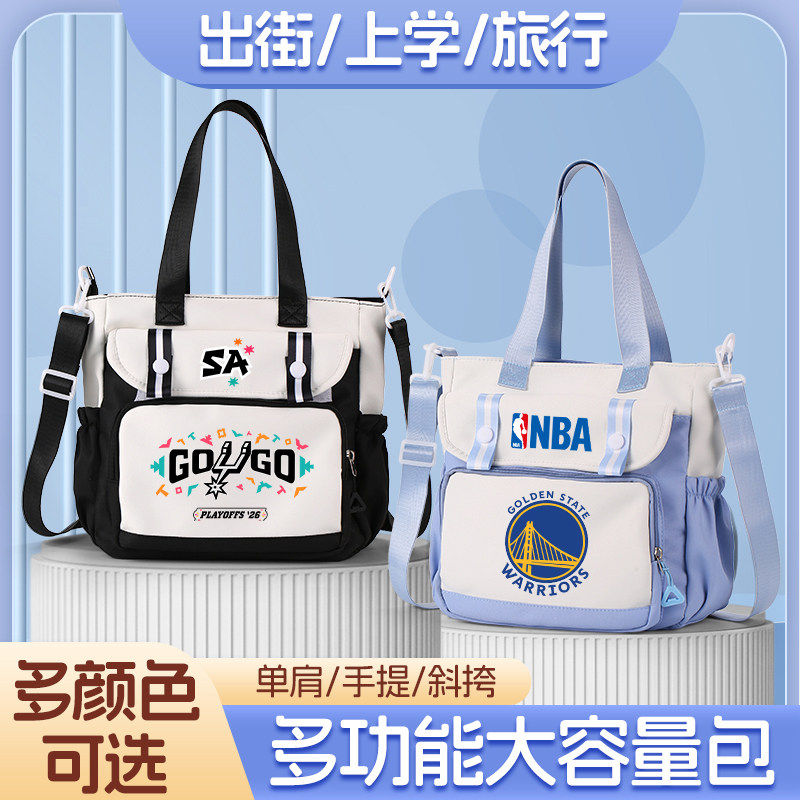 库里詹姆斯欧文周边单肩斜挎包
