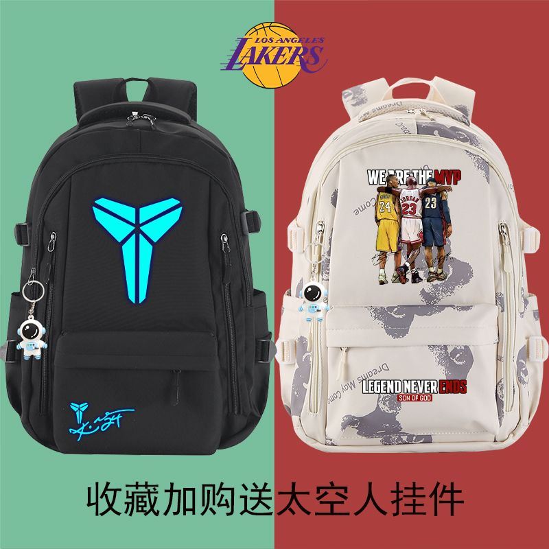 科比黑曼巴库里詹姆斯夜光书包