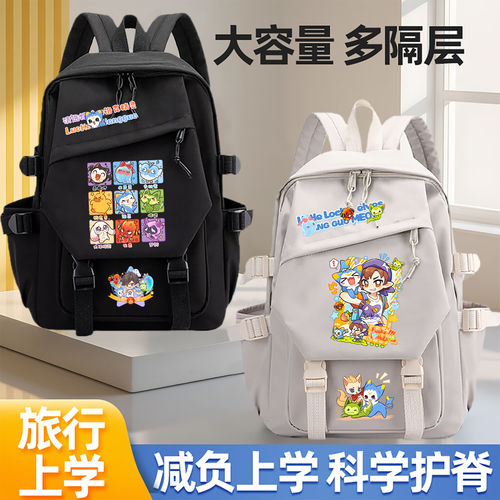 洛克王国游戏周边书包恶魔叮迪莫喵喵火花大容量男女学生双肩背包