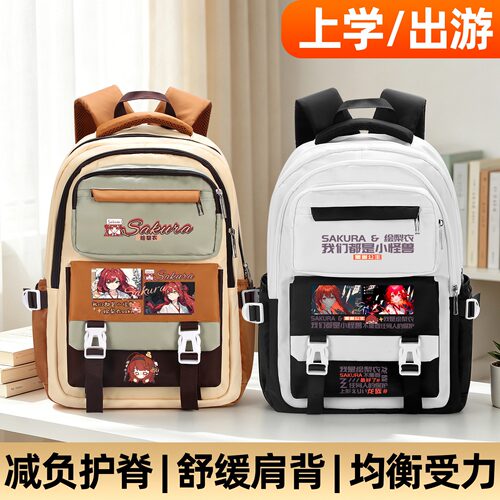 上杉绘梨衣周边书包龙族