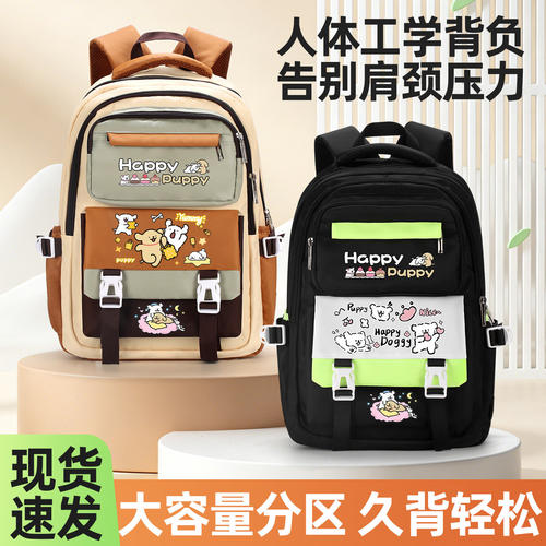 线条小狗卡通小学生书包男女初中生大容量日系动漫二次元双肩背包