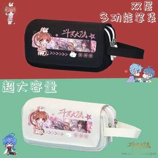 斗罗大陆2绝世唐门周边笔袋霍雨浩王冬儿动漫男女学生卡通文具盒