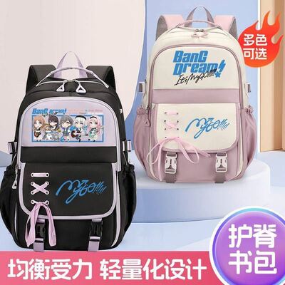 BanGDream!It'sMyGO动漫周边书包男女孩初中小学生二次元双肩背包