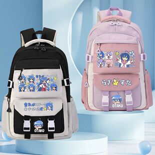 幸运星luckystar泉此方游戏周边书包男女初中小学生动漫双肩背包