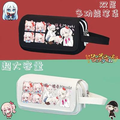 pjsk世界计划25时动漫周边笔袋宵崎奏大容量男女初中小学生文具盒