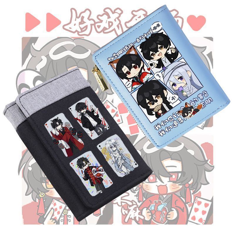 我不是戏神动漫周边短款钱包陈伶孙不眠男女中学生大容量折叠卡包