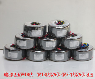 双32伏双9伏变压器功放板电源80W交流环形隔离优质火牛 双18V双9V