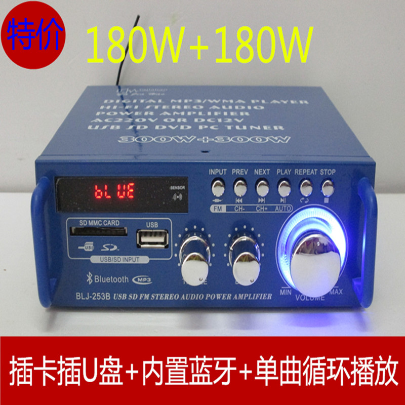 交直流迷你小型功放机音箱家用放大器无线蓝牙电脑功放插卡功放