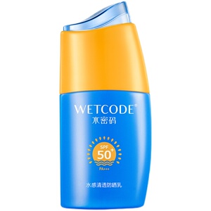 水密码防晒霜50倍隔离全身补水保湿学生军训防水紫外线护肤品正品