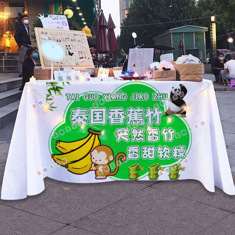 泰国香蕉竹网红街头摆摊桌布夜市街头美食挂布推车可防水广告布