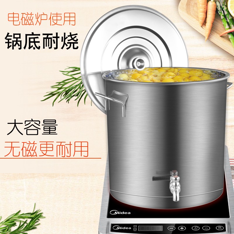 不锈钢桶水桶带水龙头圆桶茶水桶带盖加厚凉茶开水桶汤桶汤锅包邮