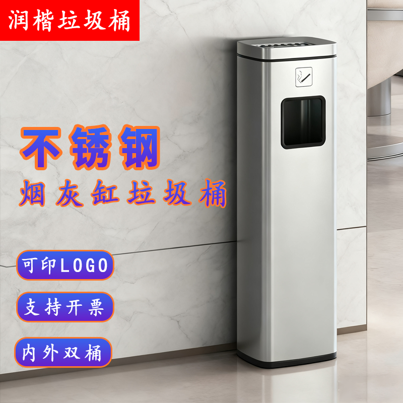 不锈钢灭烟柱带烟灰缸酒店大堂立式电梯口走廊过道吸烟烟蒂柱商用