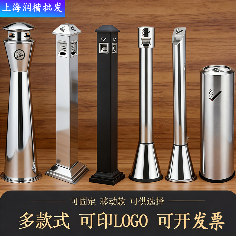 不锈钢烟蒂柱烟灰缸立式酒店商场灭烟桶吸烟桶公园落地户外烟灰柱