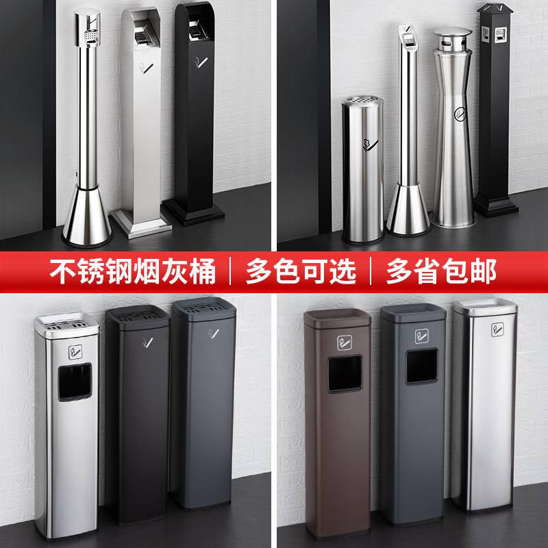 不锈钢烟蒂柱烟灰缸立式酒店商场灭烟桶吸烟桶公园落地户外烟灰柱