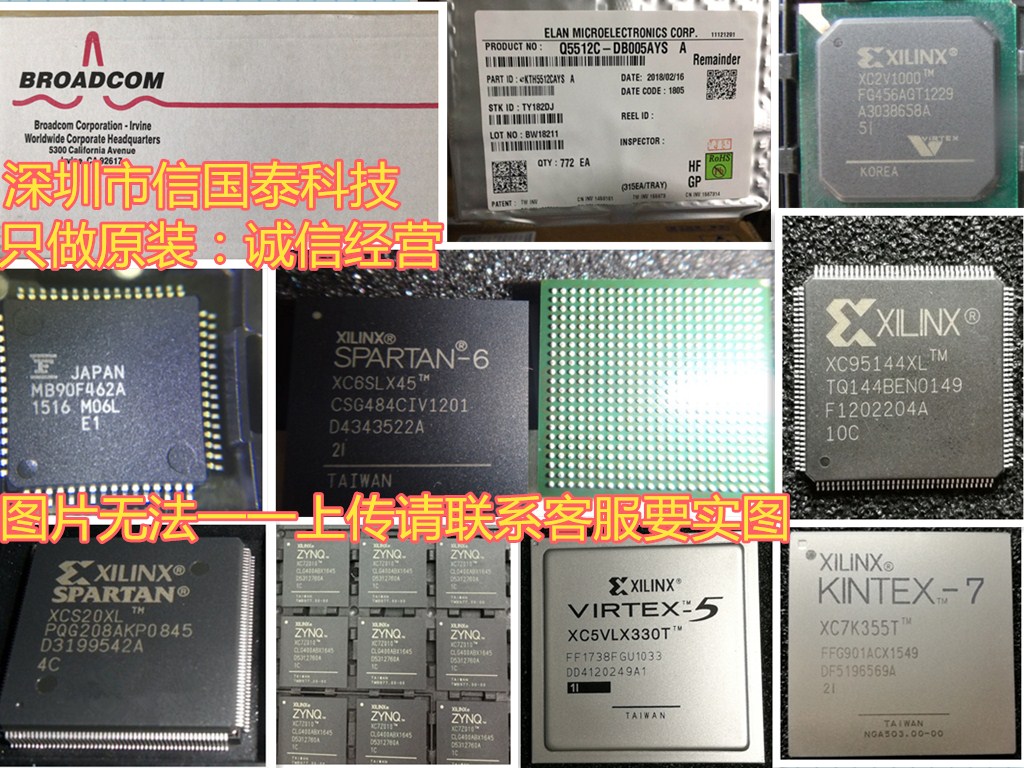 SDP4450G C13 Ö»×öÔ×° Æ·Öʱ£Ö¤ ¿É³öÑùÆ· ÐèÒªÇëÁªÏµ