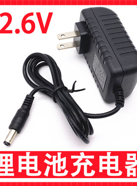 12.6V1A2A3A锂电池充电器 12V锂电瓶  电钻筋膜枪拉杆音箱通用