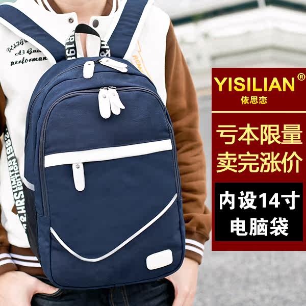 Sac pour homme - Ref 50737 Image 5