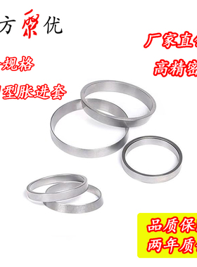 特价Z1型胀紧套KTR150胀套STK300涨紧套RCK50涨套TLK300免键轴套