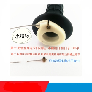 钢丝绳调节卡扣油门线离合线应急钢丝头子熄火线调节活头固定卡扣