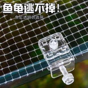 鱼缸盖板托架透明高强度小迷你多功能水族进出水管隔板支撑壁挂夹
