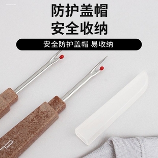 2把刺绣拆线器手工衣服拆线工具十字绣挑线割线器缝纫拆线刀 包邮