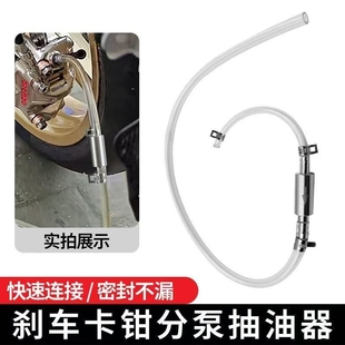 抽油神器手动抽油管汽车摩托车油箱吸柴油抽水抽酒家用自吸抽油泵
