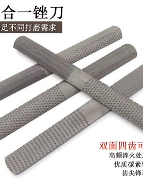 木柄补胎锉刀自行车轮胎多功能搓胎皮修鞋底粘防滑贴拉毛打磨工具