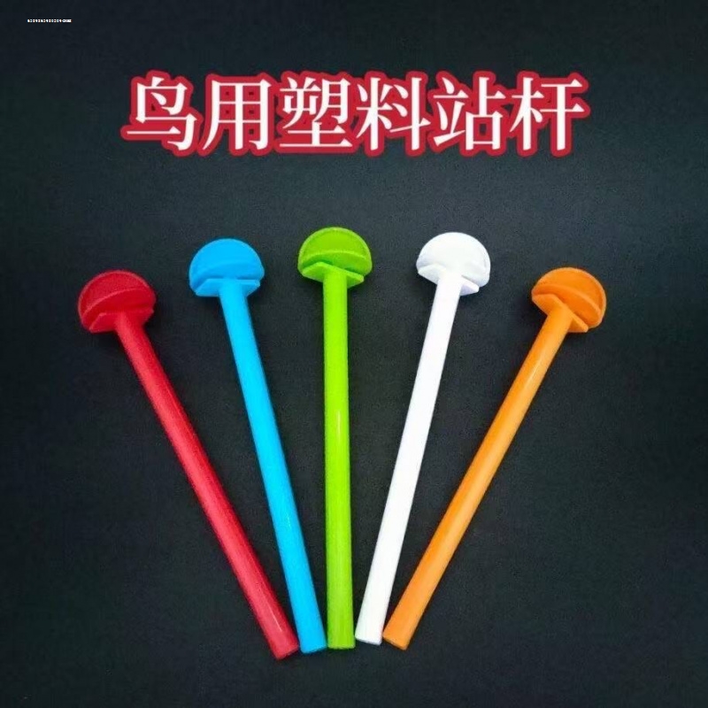 鹦鹉站杆鸟用品用具磨爪磨牙棒八哥画眉鸟用站棍站架鸟笼配件