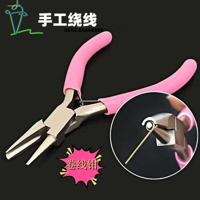 DIY珠宝制作用迷你钳子，小针鼻钳子，钢丝缠绕钳子