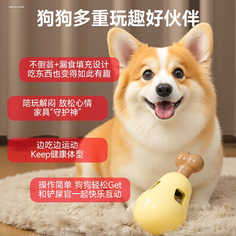 新款宠物玩具鸡腿不倒翁漏食玩具猫咪自嗨解闷逗猫小型犬宠物用品