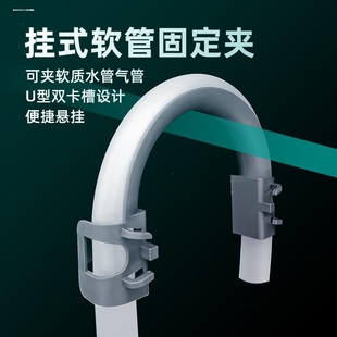 鱼缸水族箱补水软管固定夹加水换水管架玻璃亚克力水草龟缸配件全