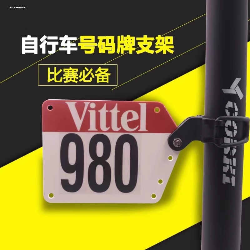 稳固摩托车自行车车把z盯盯拍记录仪拓展固定支架手电筒单车圆管