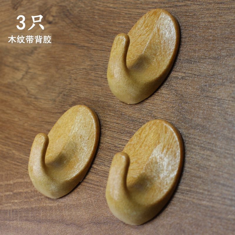 仿木质北欧风椭圆方形一体粘钩免