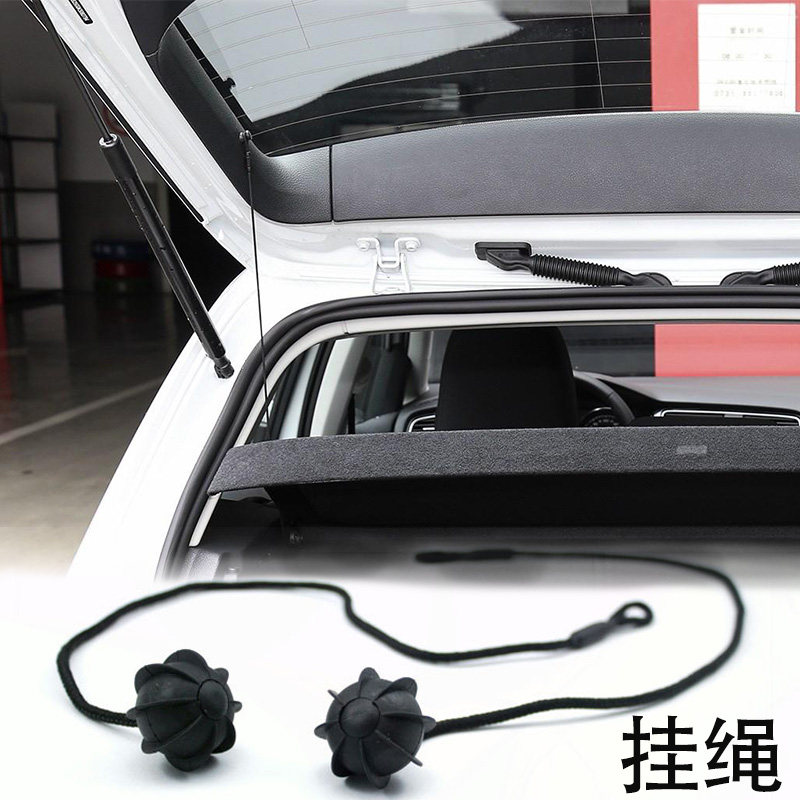 奥迪Q5 A3 Q2L 新Q3后备箱隔板吊绳卡扣尾箱台板挡板挂绳固定卡子