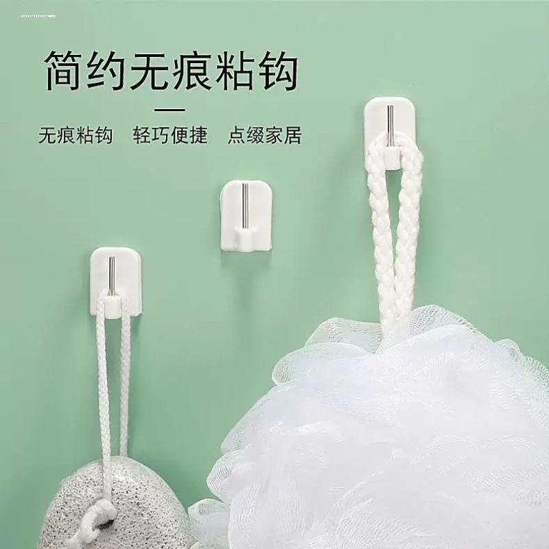 免打孔白色迷你挂钩项链强力黏胶墙上墙壁挂钥匙装饰品小挂勾袖珍