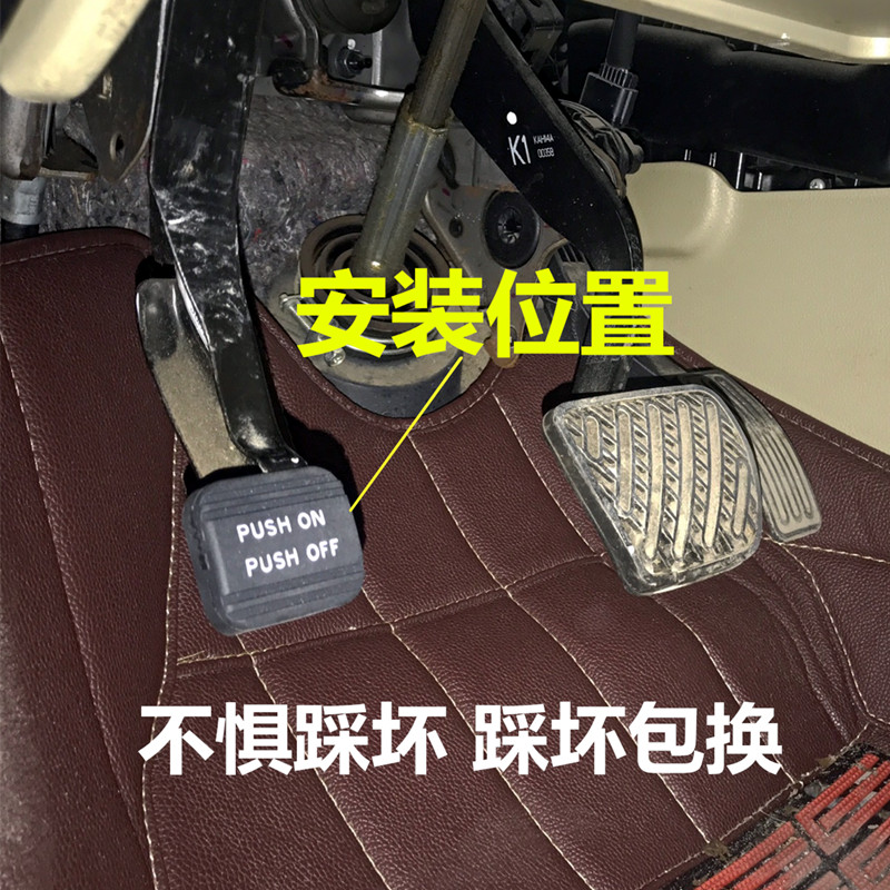 适用于日产08-17款天籁经典轩逸脚刹套橡胶垫手刹脚刹踏板胶套