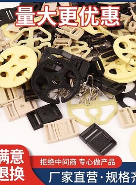 适用于本田七代八代雅阁后座椅卡扣思铂睿思铭固定后排坐垫卡子