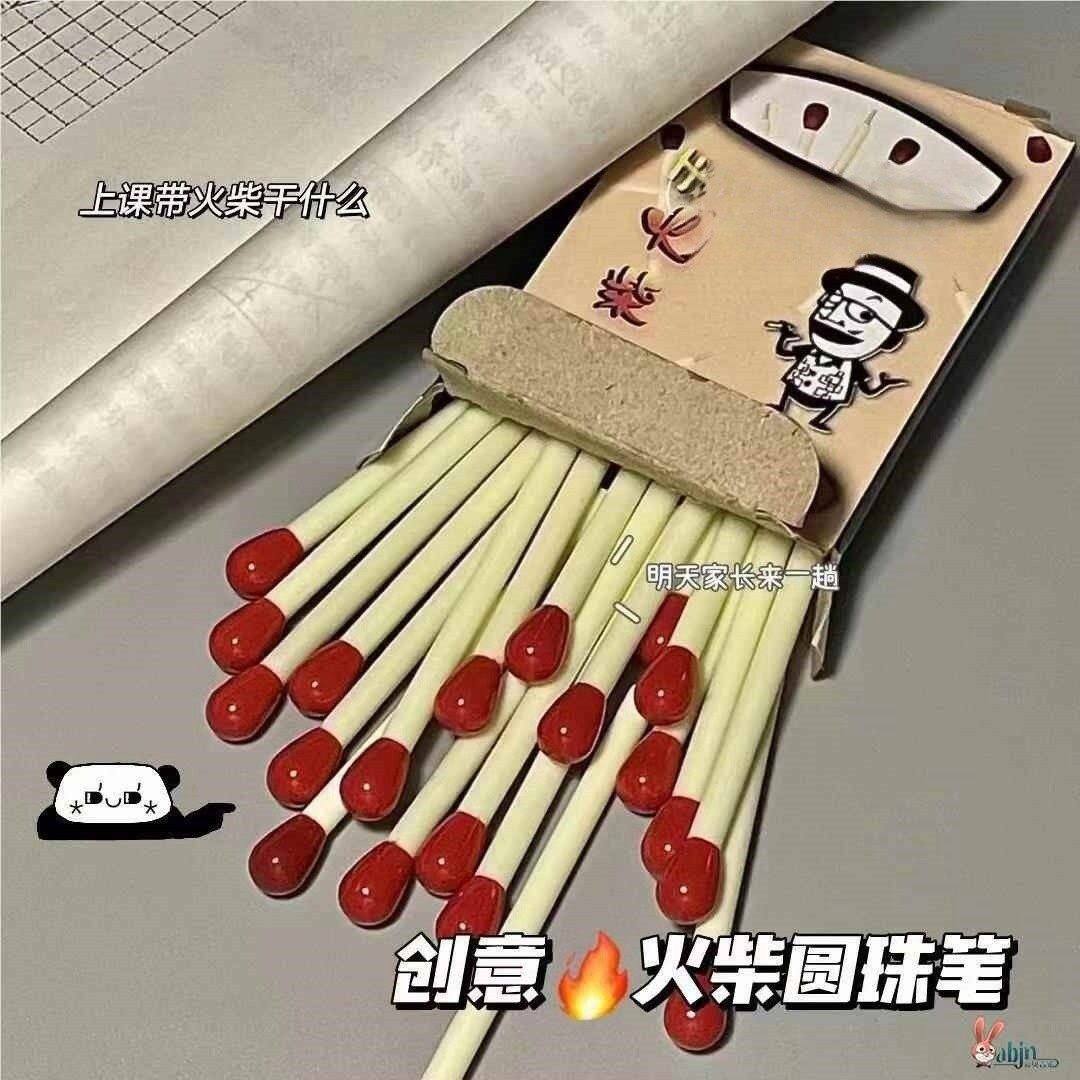 可爱创意火柴头高颜值原子笔男女生油性圆珠笔小学生专用0.5蓝色