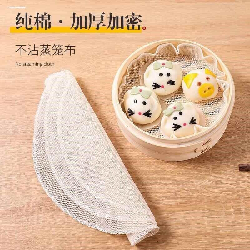 蒸笼布家用蒸馒头包子抗菌加厚食