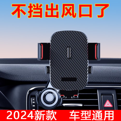 适用于长安CS75/CS55/CS35逸动PLUS/UNIV专用汽车载手机支架用品