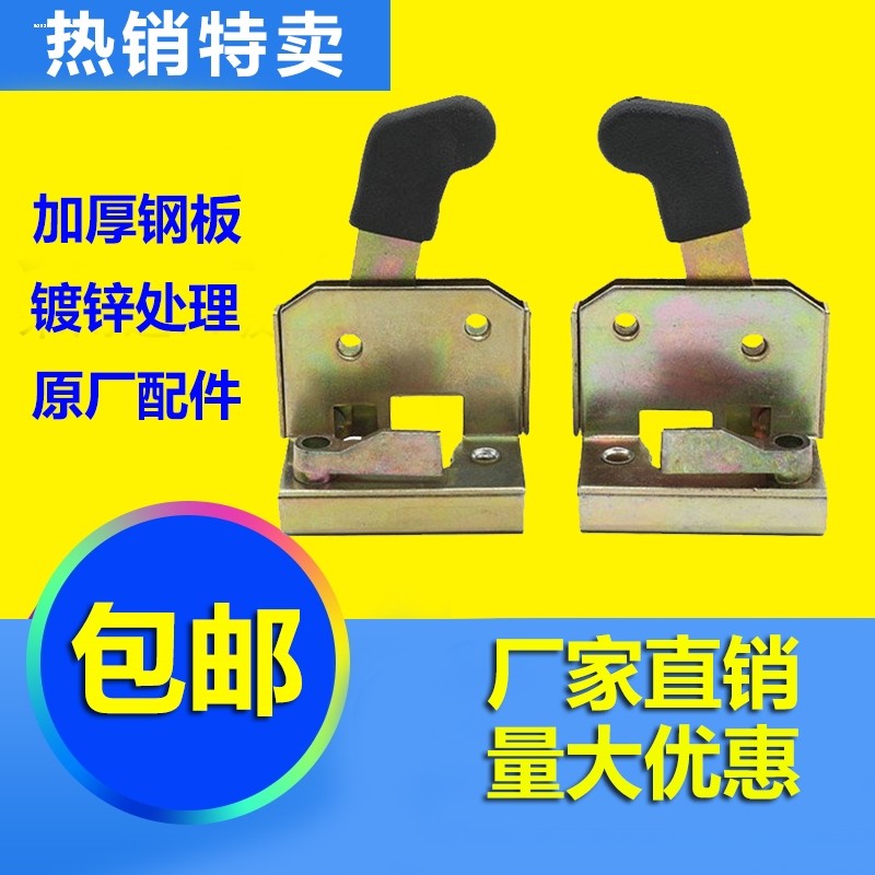 电动三轮车四轮车A6LA8LM2A7A6/A8plus车门扣边框锁扣