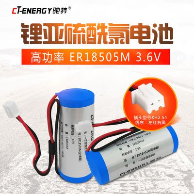 驰特高功率锂电池容量大