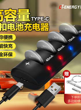 驰特LIR2032H 3.7V高容量充电纽扣电池人体秤车钥匙CR2032充电器写字板遥控器温度计防丢器追踪器吉他调音器