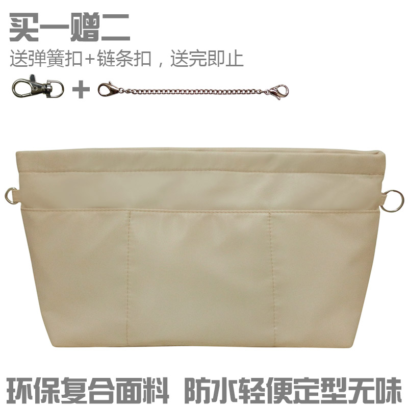 包中包龙骧neverfull戈雅内置