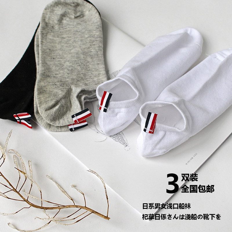 Chaussettes - collants simple - Ref 754417 Image 1